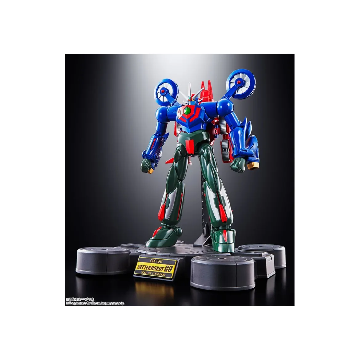 Bandai GX-96 GETTER ROBO GO