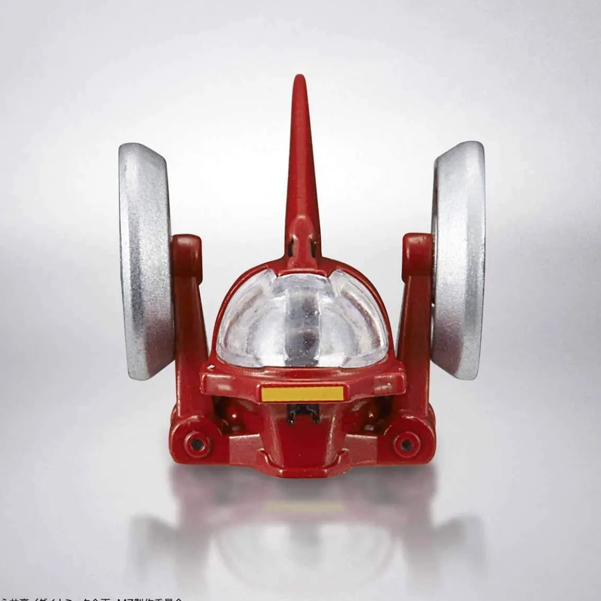 Bandai Mazinger Z Infinity - Plastic Model Kit HG 1/144