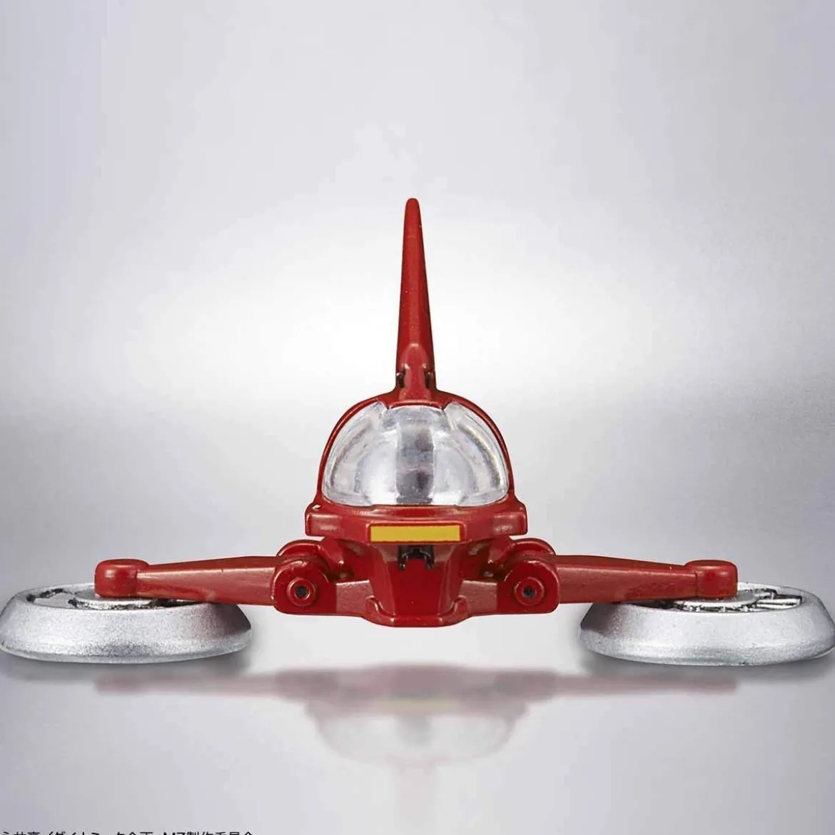 Bandai Mazinger Z Infinity - Plastic Model Kit HG 1/144