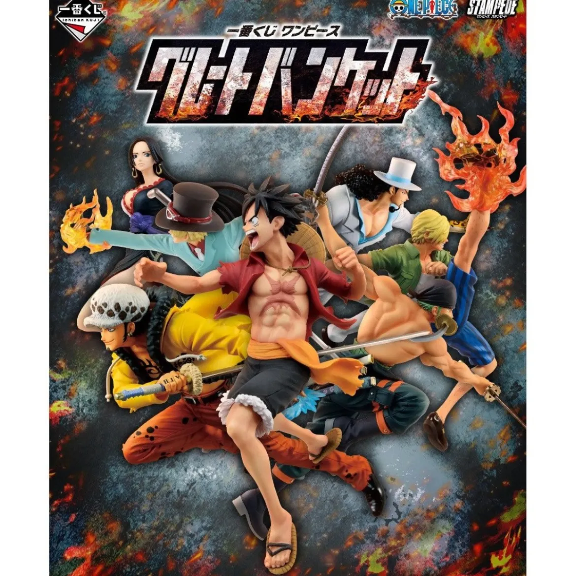 Bandai One Piece - Ichibansho "Great Banquet" Sabo