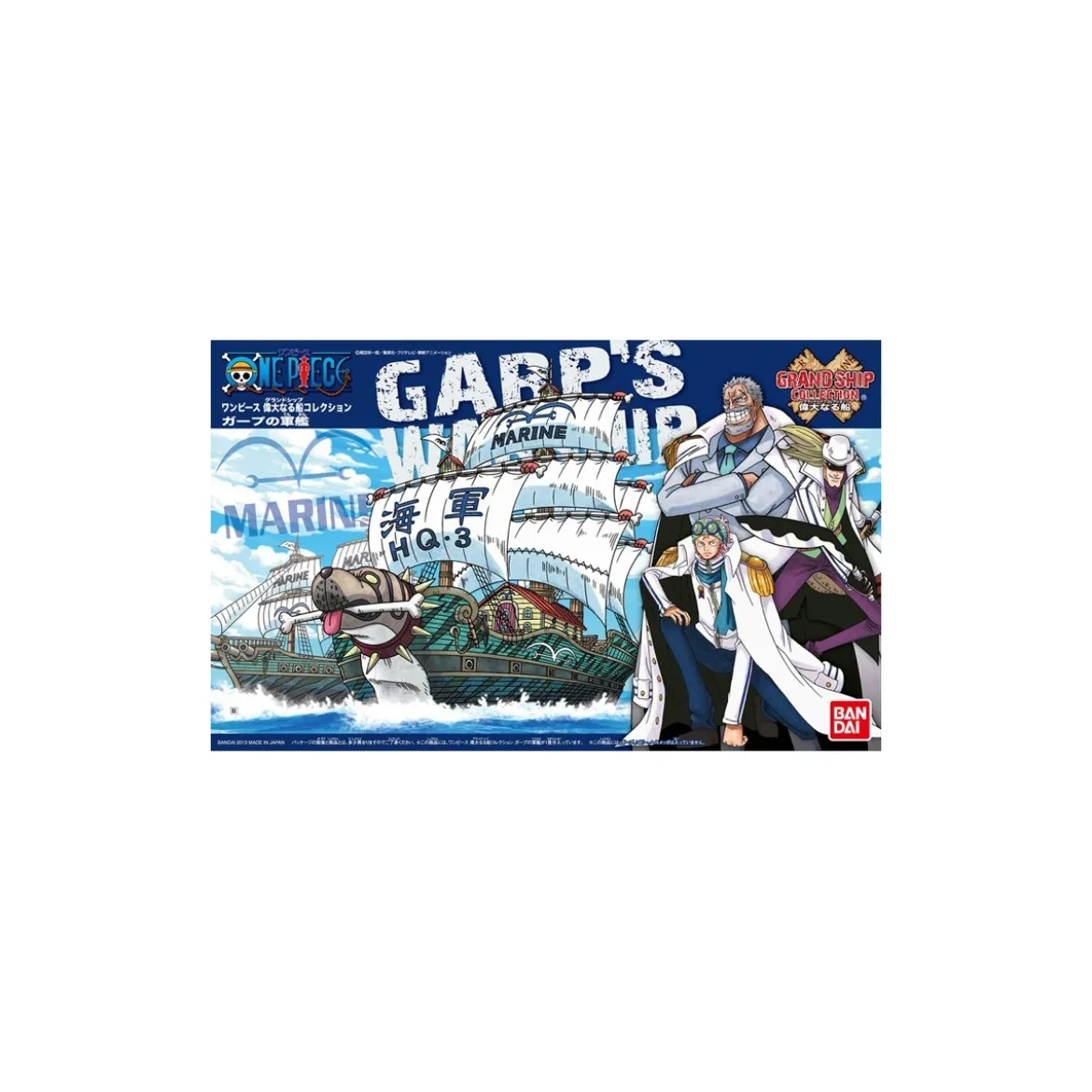 Bandai One Piece Model Kit - GARP'S WARSHIP