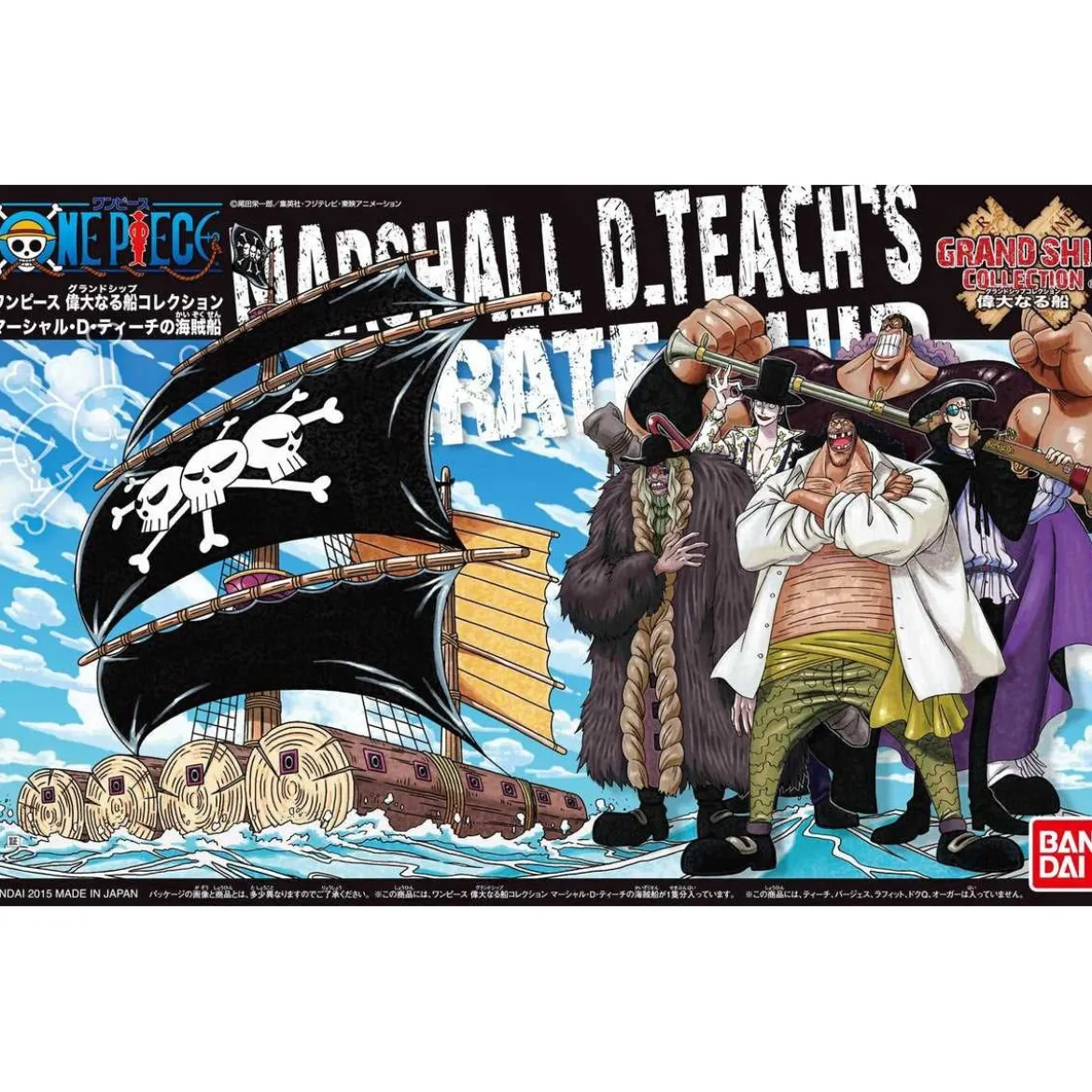 Bandai One Piece Model Kit - MARSHALL D. TEACH'S PIRATE SHIP - Grand Ship Collection