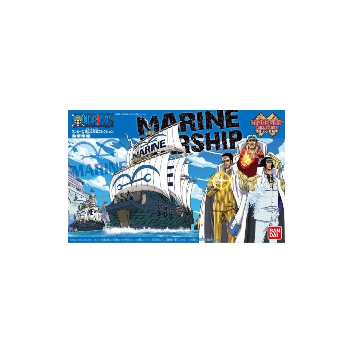 Bandai One Piece Model Kit - MARINE WARSHIP - Grand Ship Collection