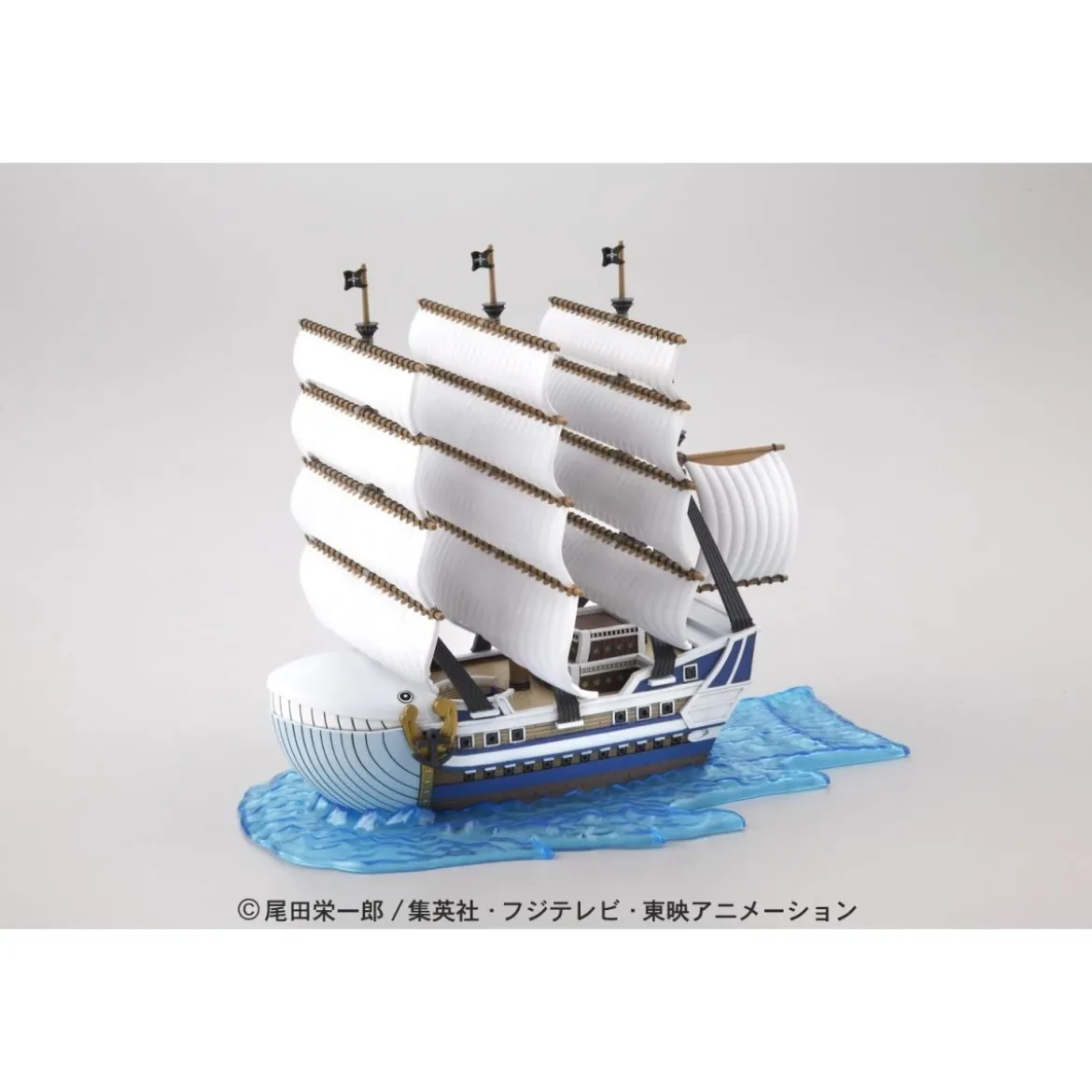 Bandai One Piece Model Kit - Moby Dick