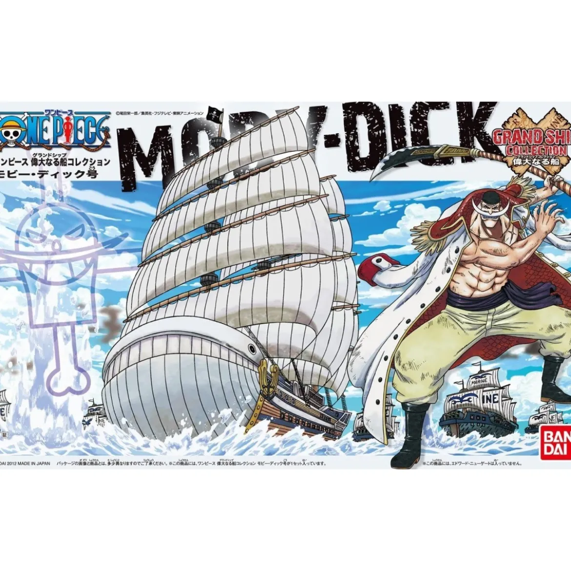 Bandai One Piece Model Kit - Moby Dick