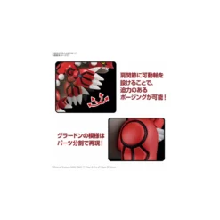 Bandai - Pokepla 54 - GROUDON Model Kit Pokemon - Pokemon Select series