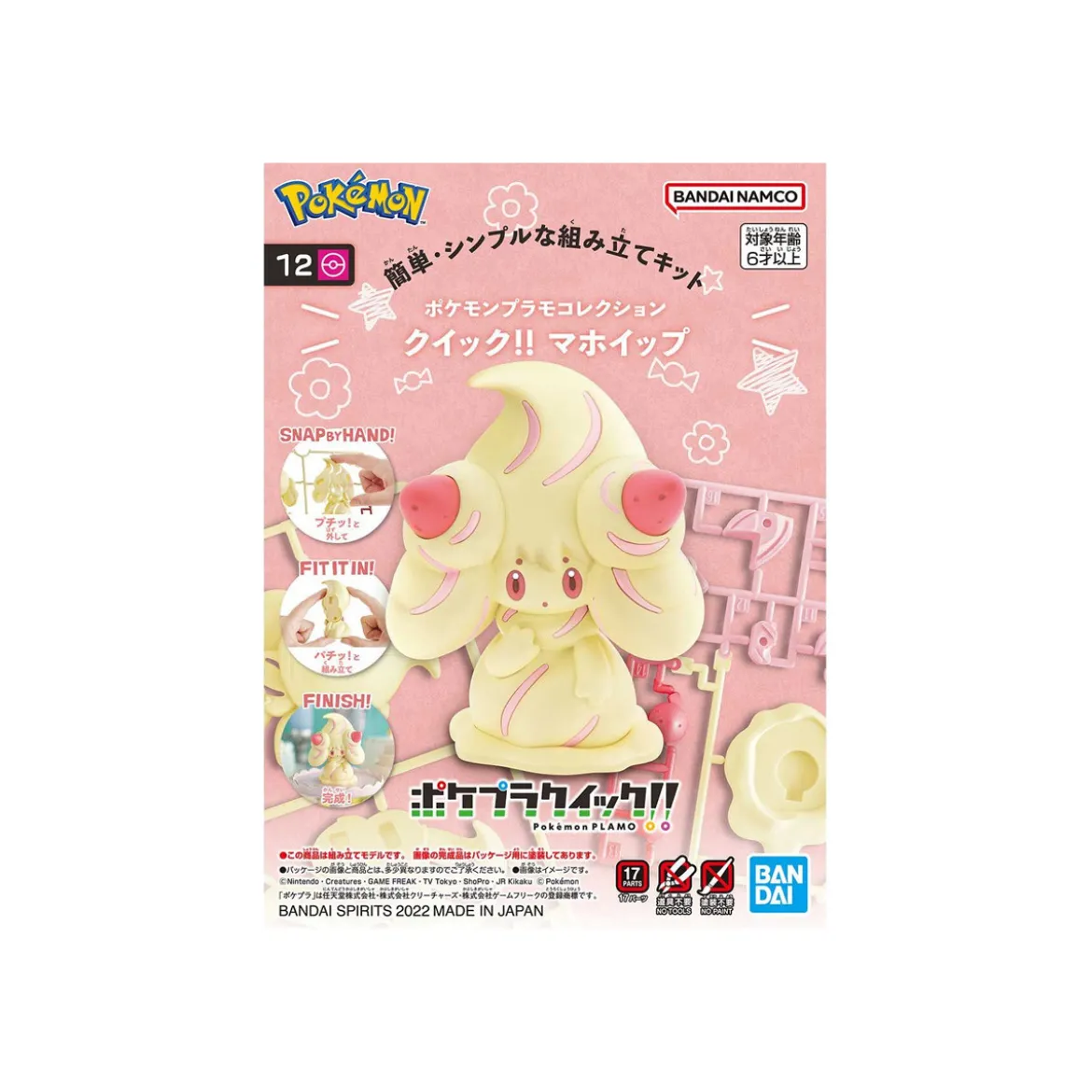 Bandai - Pokepla Quick 12 - ALCREMIE CHARMILLY Model Kit Pokemon
