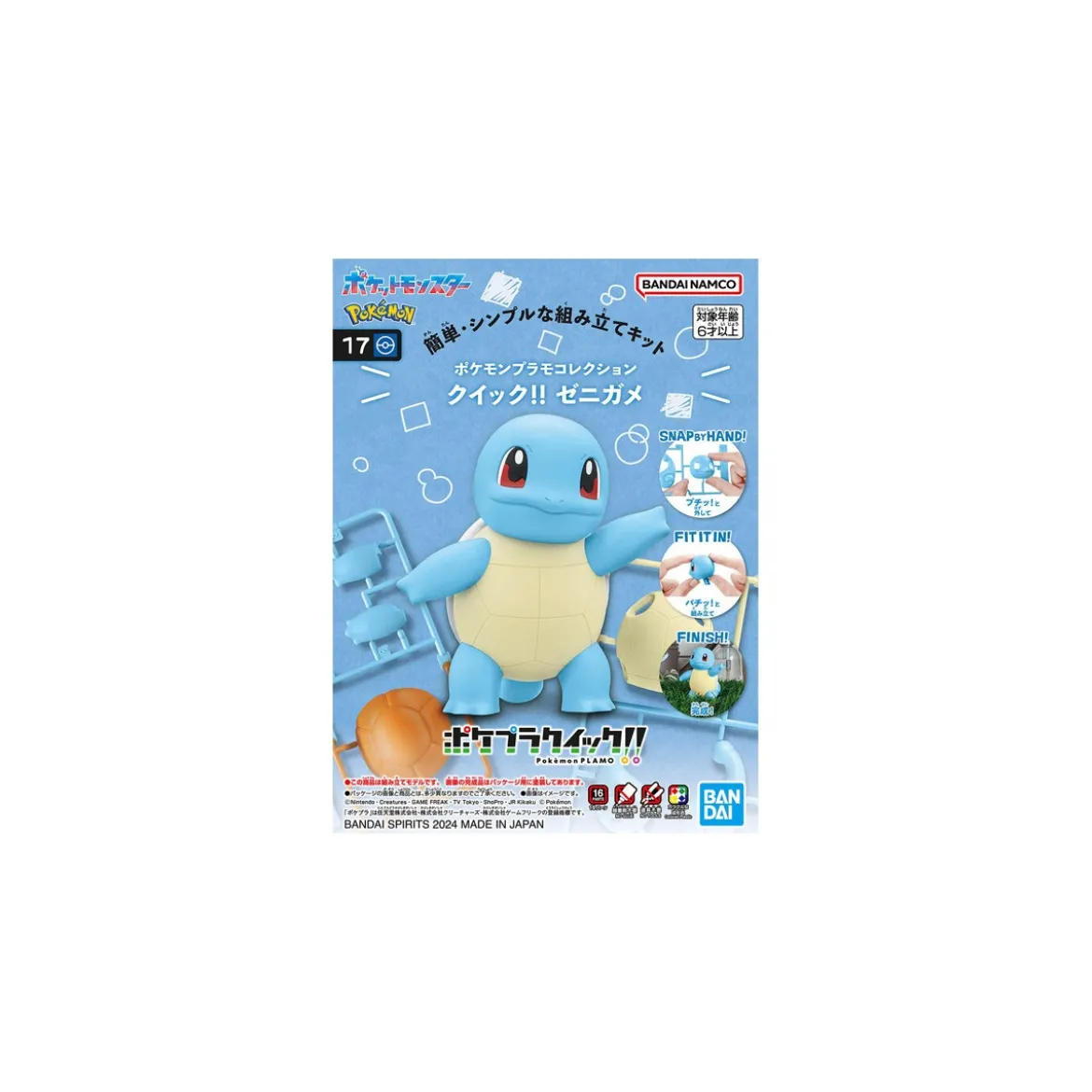 Bandai - Pokepla Quick 17 - CARAPUCE Model Kit Pokemon - Squirtle - Zenigame