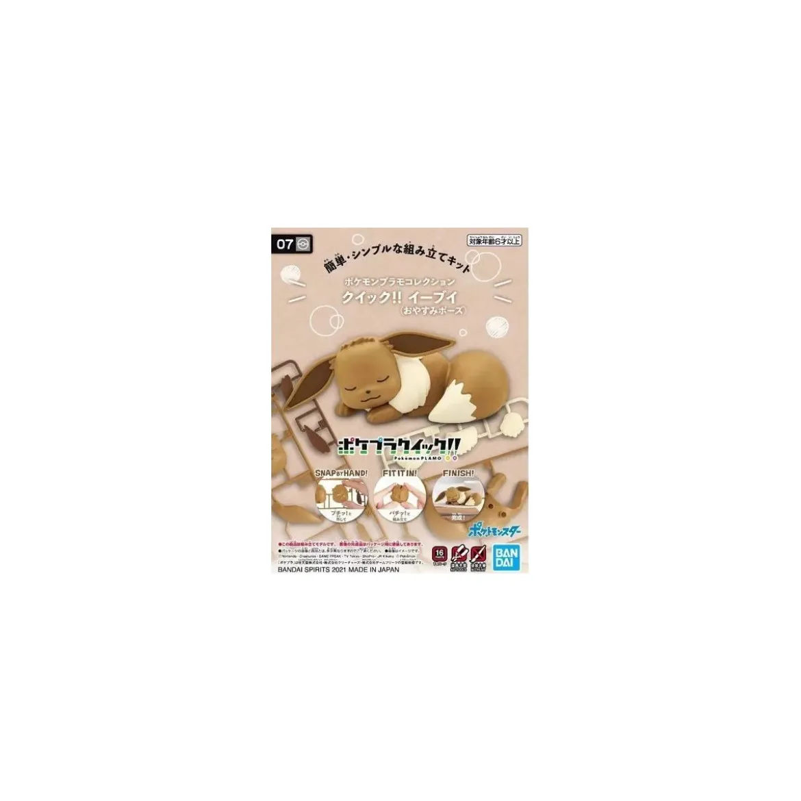 Bandai - Pokepla Quick 07 - EVOLI SLEEPING Model Kit Pokemon - Eevee - Libiu