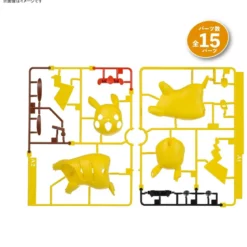 Bandai - Pokepla Quick 03 - PIKACHU COMBAT POSE Model Kit Pokemon