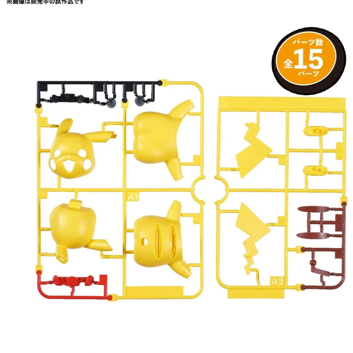 Bandai - Pokepla Quick 01 - PIKACHU Model Kit Pokemon