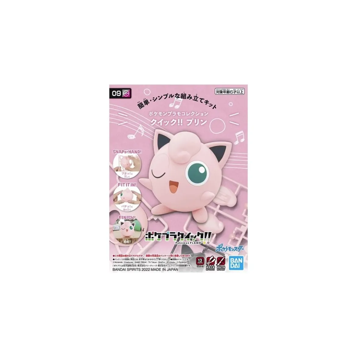 Bandai - Pokepla Quick 09 - RONDOUDOU Model Kit Pokemon - Jigglypuff - Purin