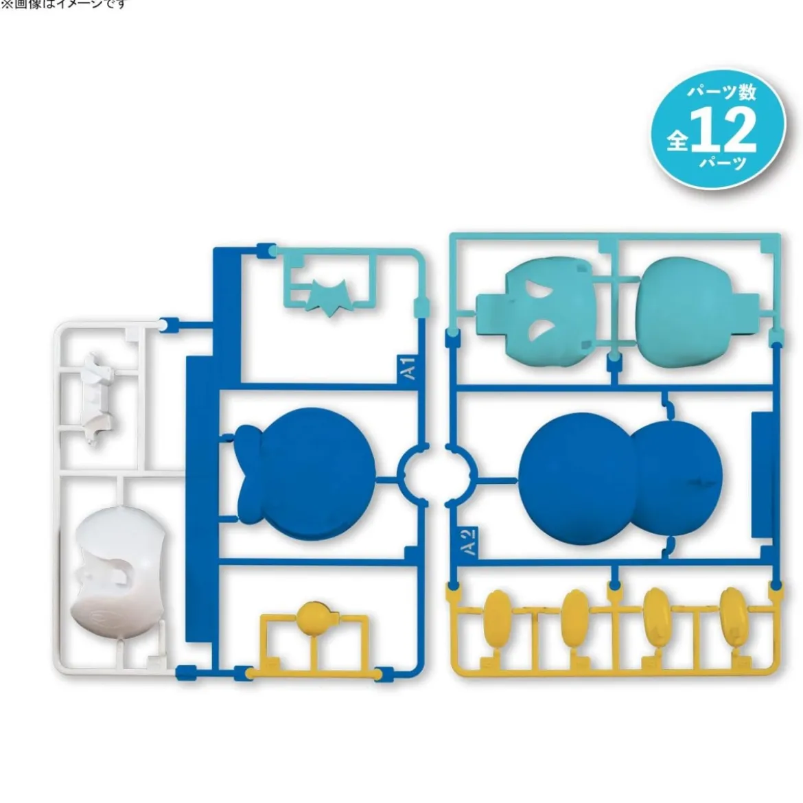 Bandai - Pokepla Quick 06 -TIPLOUF Model Kit Pokemon - Piplup - Pochama