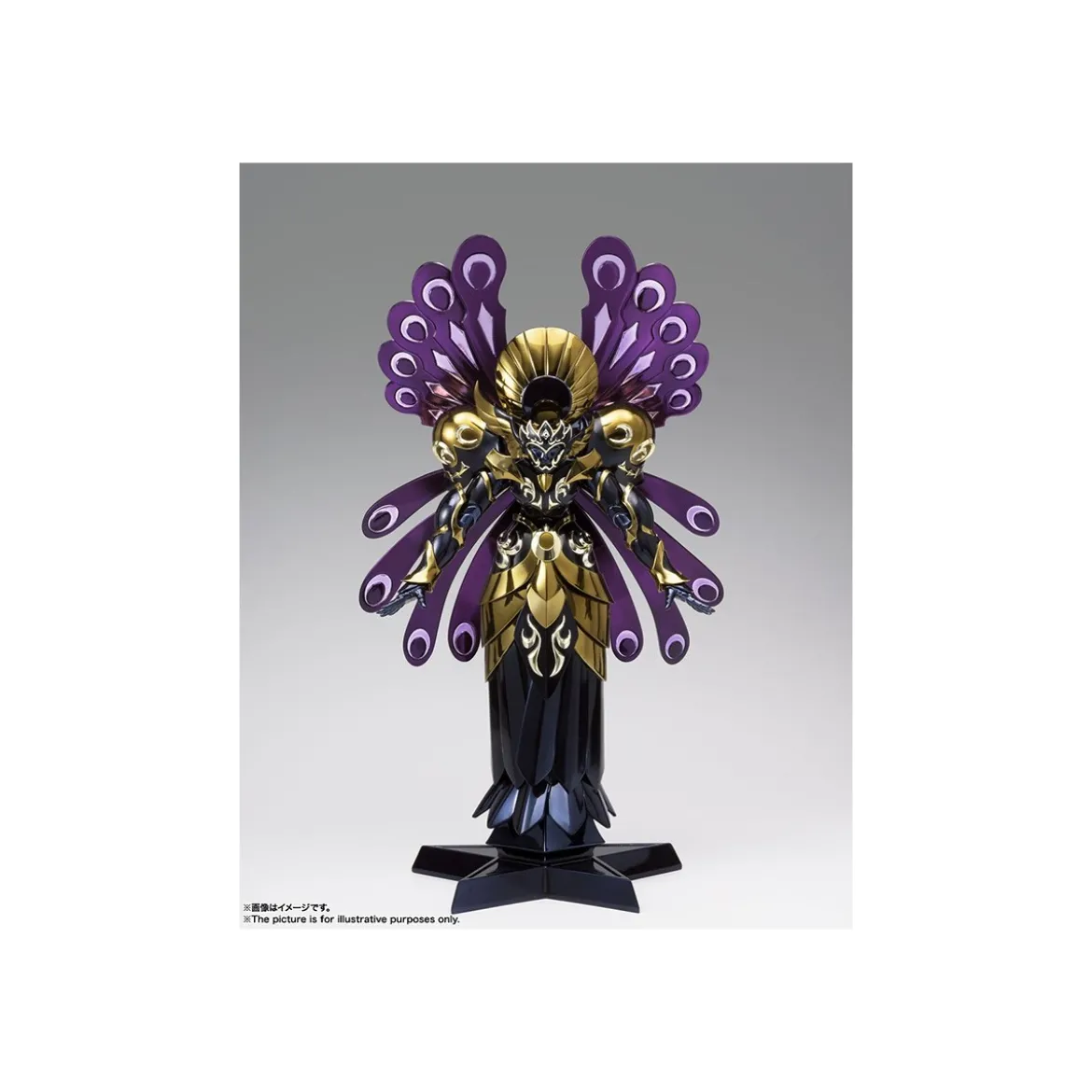 Bandai Saint Seiya Myth Cloth EX - HYPNOS