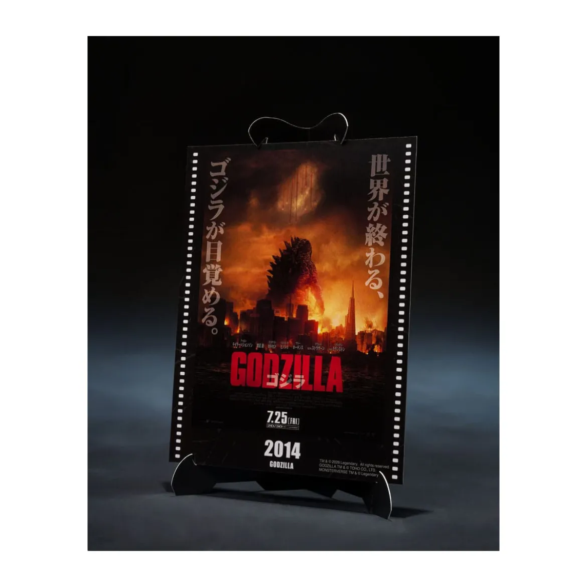 Bandai SH Monsterarts - Godzilla Movie Graphic Plus - Godzilla (2014)