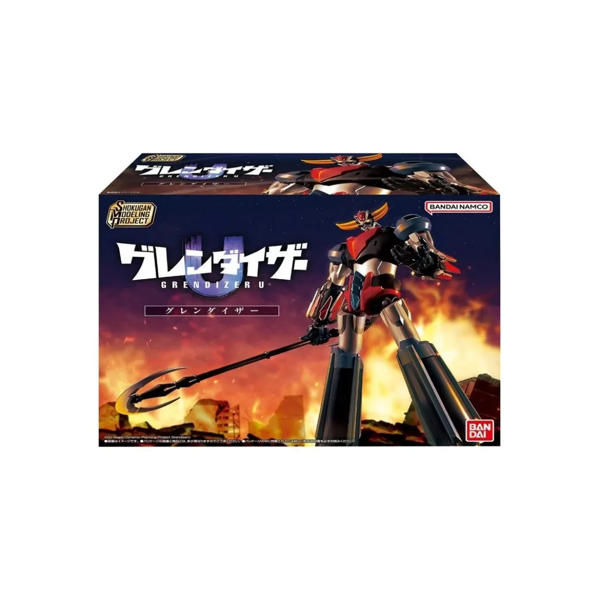 Bandai SMP Shokugan Modeling Project - GRENDIZER U - Goldorak U