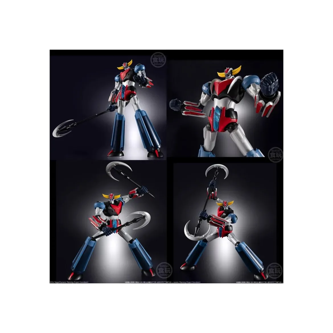 Bandai SMP Shokugan Modeling Project - GRENDIZER U - Goldorak U