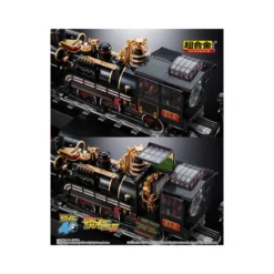 Bandai Tamashii - Back to the Future Chogokin Time Train