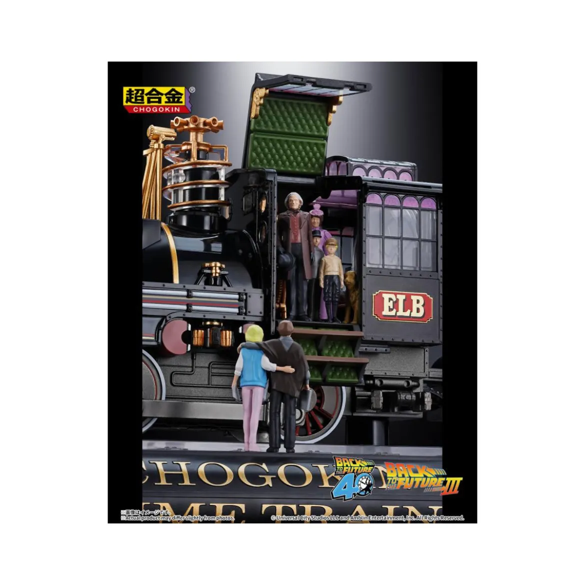 Bandai Tamashii - Back to the Future Chogokin Time Train