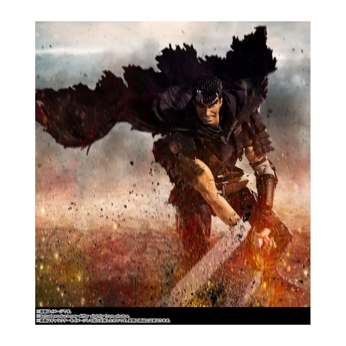 Bandai Tamashii - Berserk - Guts Berserker Armor - SH.Figuarts - SHF Reedition