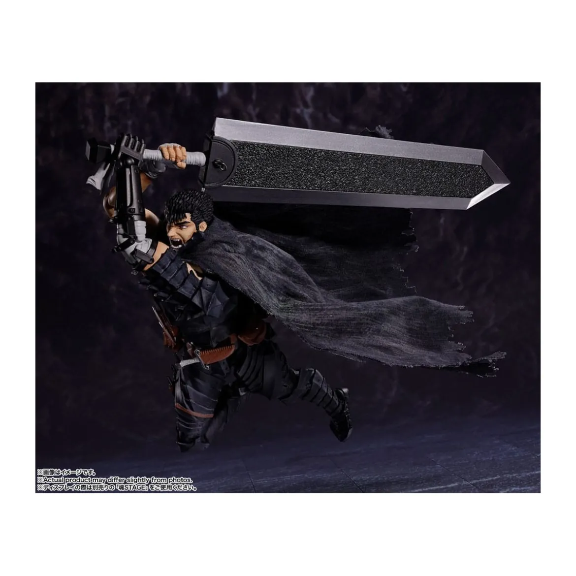 Bandai Tamashii - Berserk - Guts Berserker Armor - SH.Figuarts - SHF Reedition