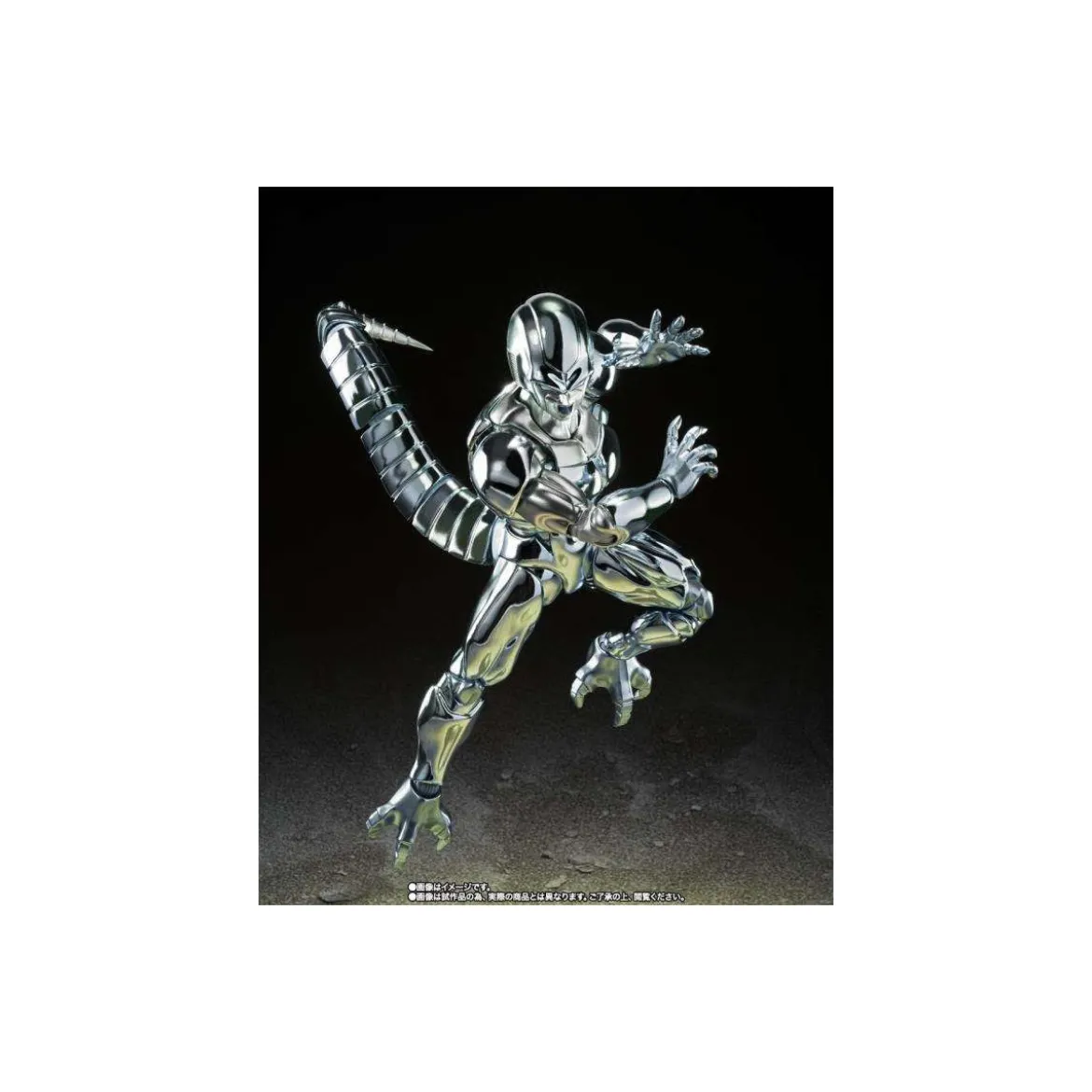 Bandai Tamashii - DBZ SHF - Metal Cooler - SHFiguarts Dragon Ball Z