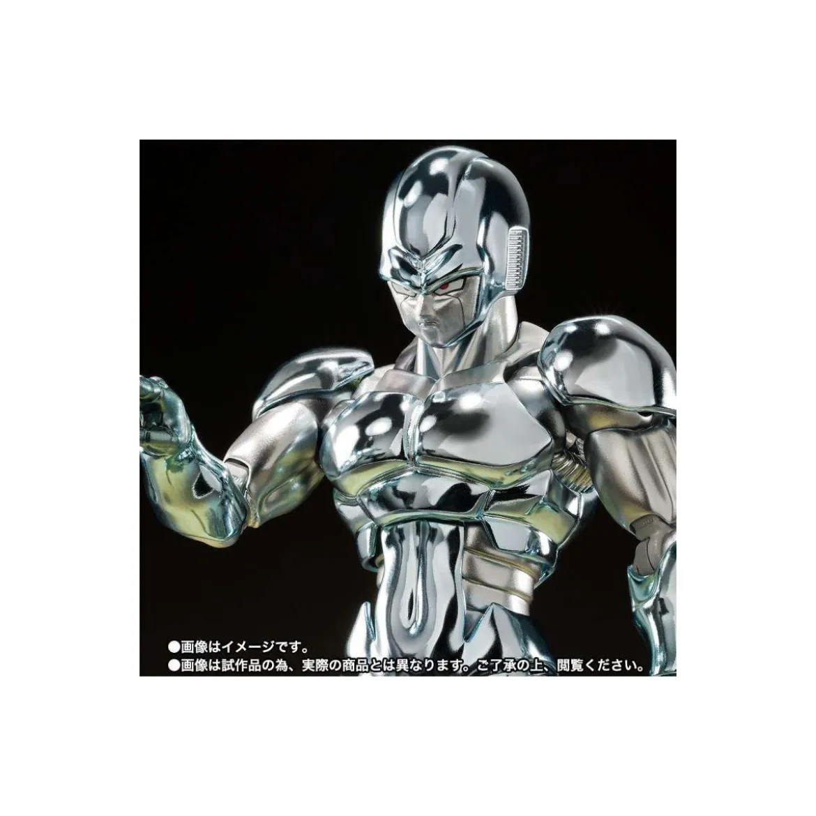 Bandai Tamashii - DBZ SHF - Metal Cooler - SHFiguarts Dragon Ball Z