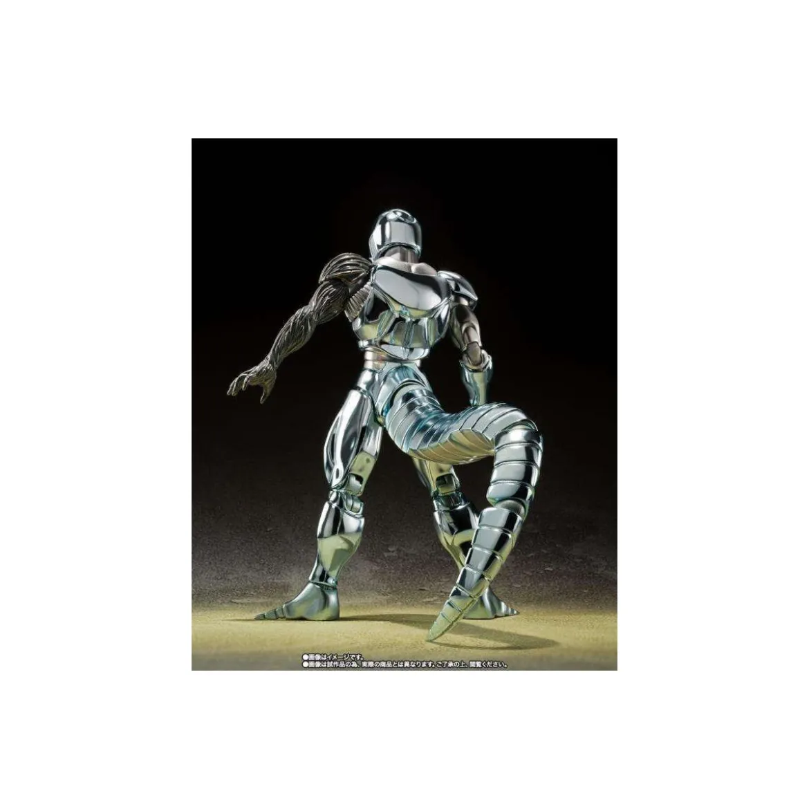 Bandai Tamashii - DBZ SHF - Metal Cooler - SHFiguarts Dragon Ball Z
