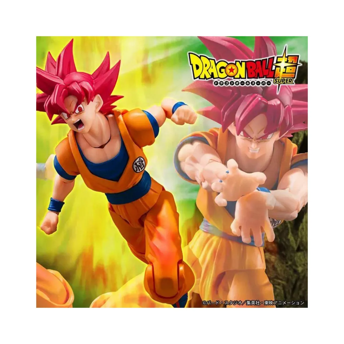 Bandai Tamashii - Dragon Ball Super - Super Saiyan God Son Goku (God Aura) - SHF SHFiguarts