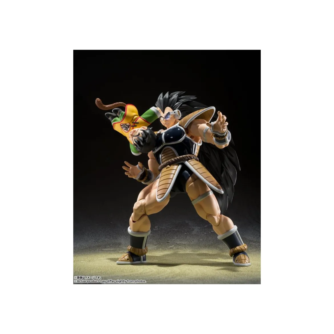 Bandai Tamashii - Dragon Ball Z - Raditz & Son Gohan Event Exclusive (2023) - SHF SHFiguarts