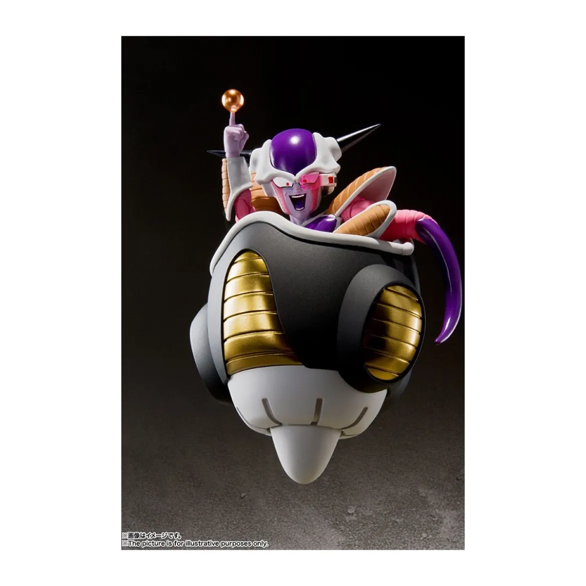 Bandai Tamashii - DRAGON BALL Z FRIEZA FREEZER FIRST FORM + POD SET - SHF SHFiguarts