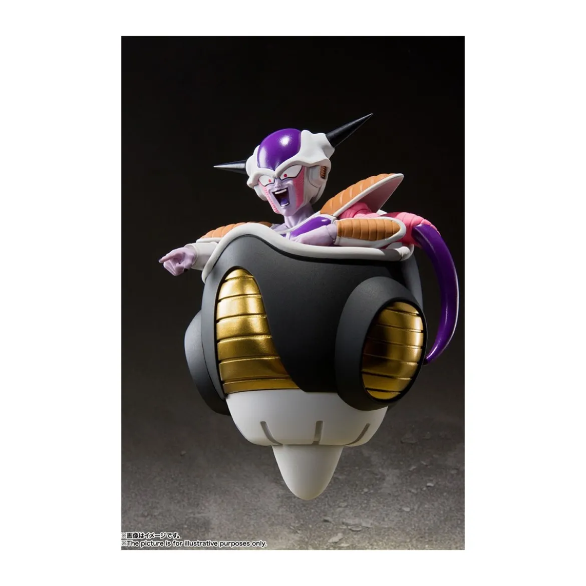 Bandai Tamashii - DRAGON BALL Z FRIEZA FREEZER FIRST FORM + POD SET - SHF SHFiguarts