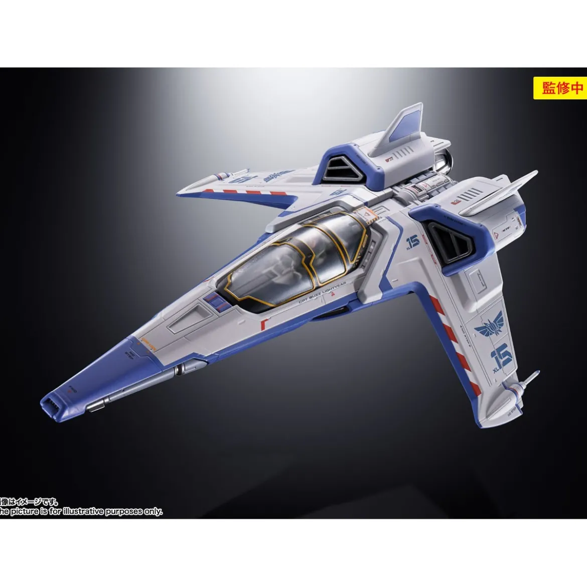 Bandai Tamashii - XL-15 SPACE SHIP Soul Of Chogokin - Lightyear