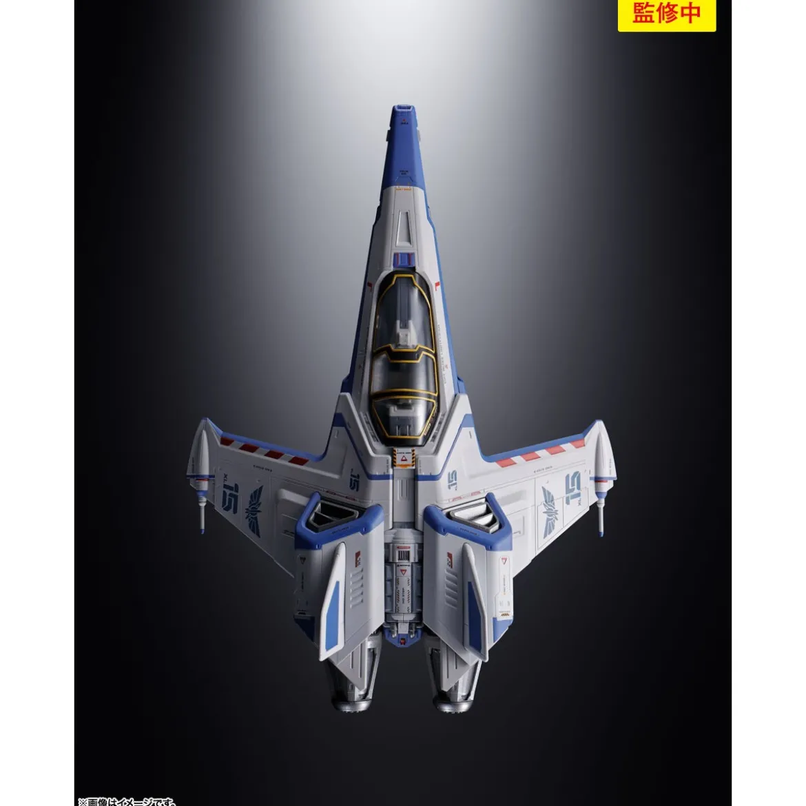Bandai Tamashii - XL-15 SPACE SHIP Soul Of Chogokin - Lightyear