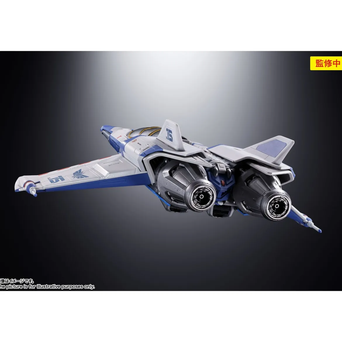 Bandai Tamashii - XL-15 SPACE SHIP Soul Of Chogokin - Lightyear