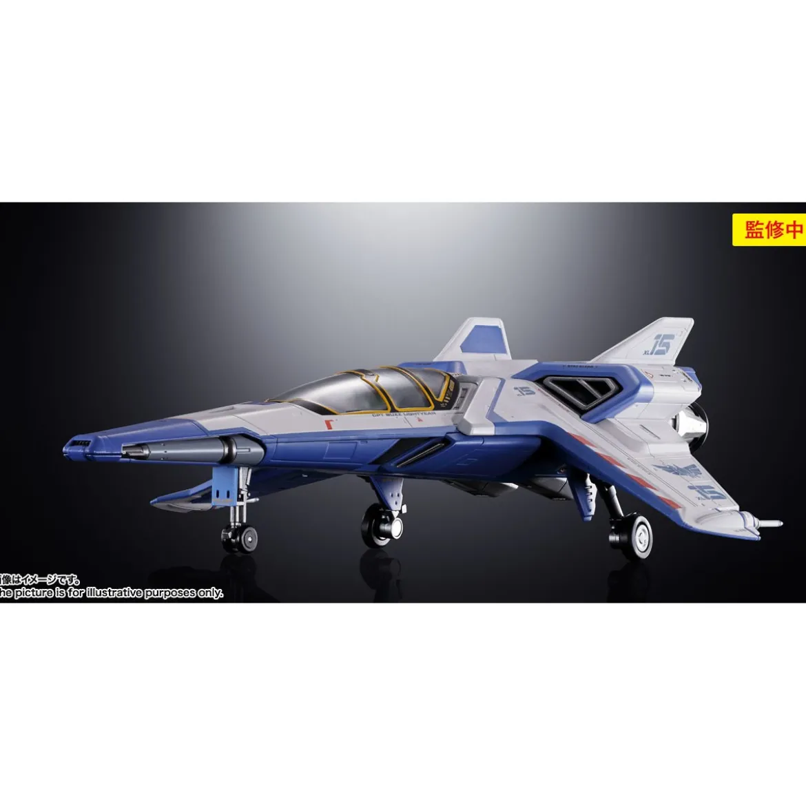 Bandai Tamashii - XL-15 SPACE SHIP Soul Of Chogokin - Lightyear