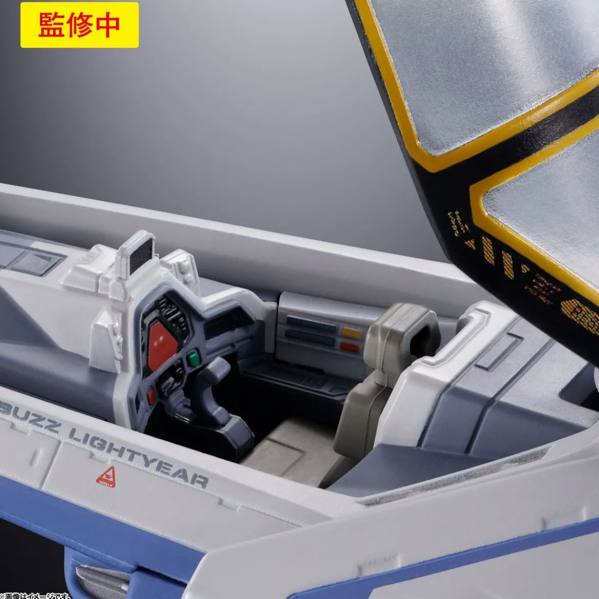 Bandai Tamashii - XL-15 SPACE SHIP Soul Of Chogokin - Lightyear
