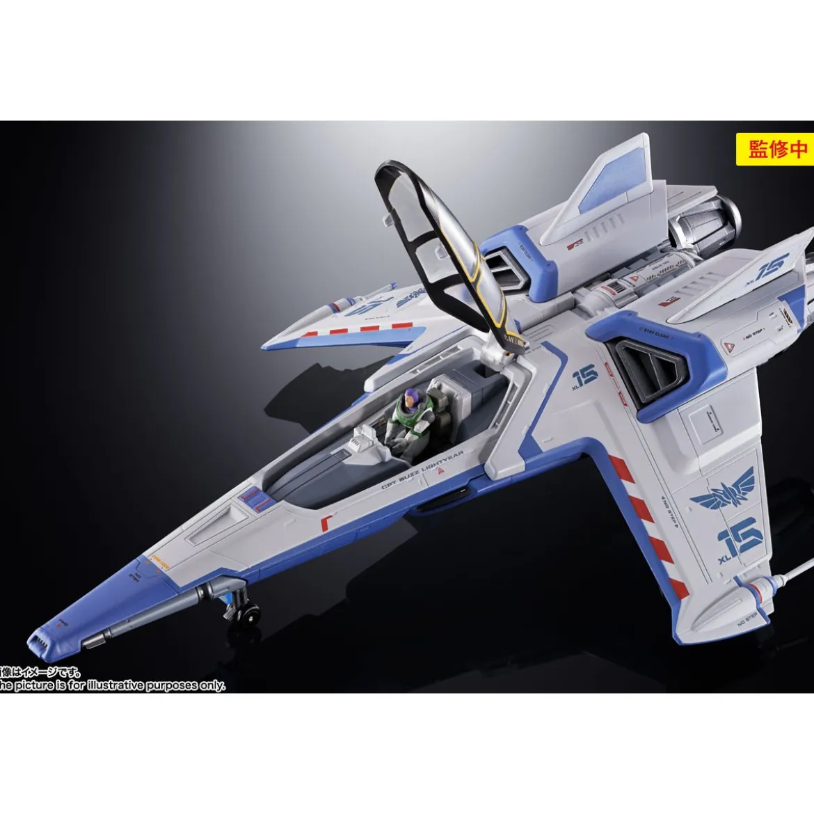Bandai Tamashii - XL-15 SPACE SHIP Soul Of Chogokin - Lightyear