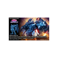 Bandai Yu-Gi-Oh figure Rise Standard Amplified - Egyptian God Obelisk The Tormentor