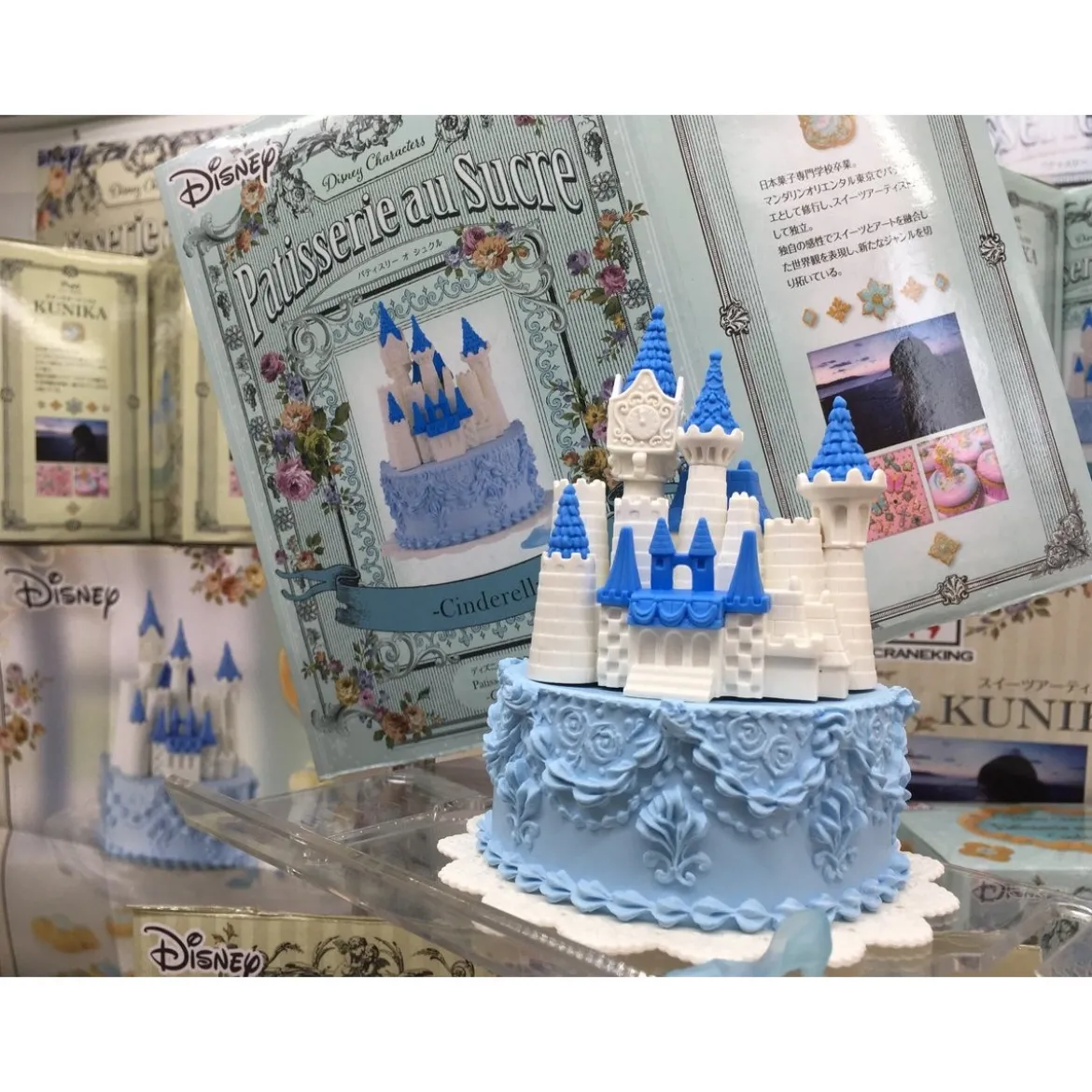 Banpresto Disney Characters Cinderella Cendrillon - Patisserie au Sucre - Set de 2 figurines