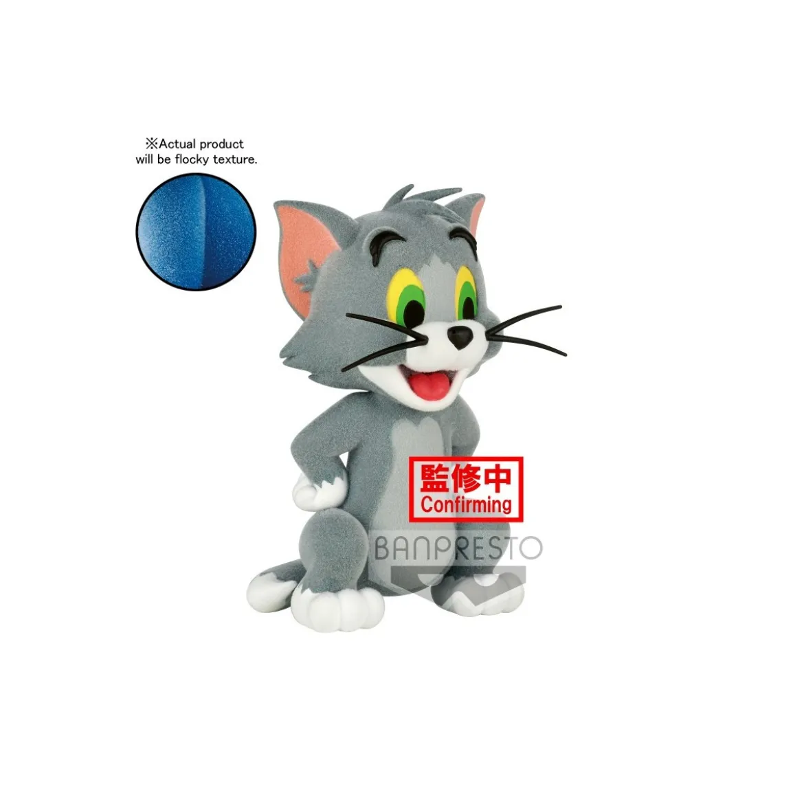 Banpresto Disney Fluffy Puffy - TOM & JERRY - TOM