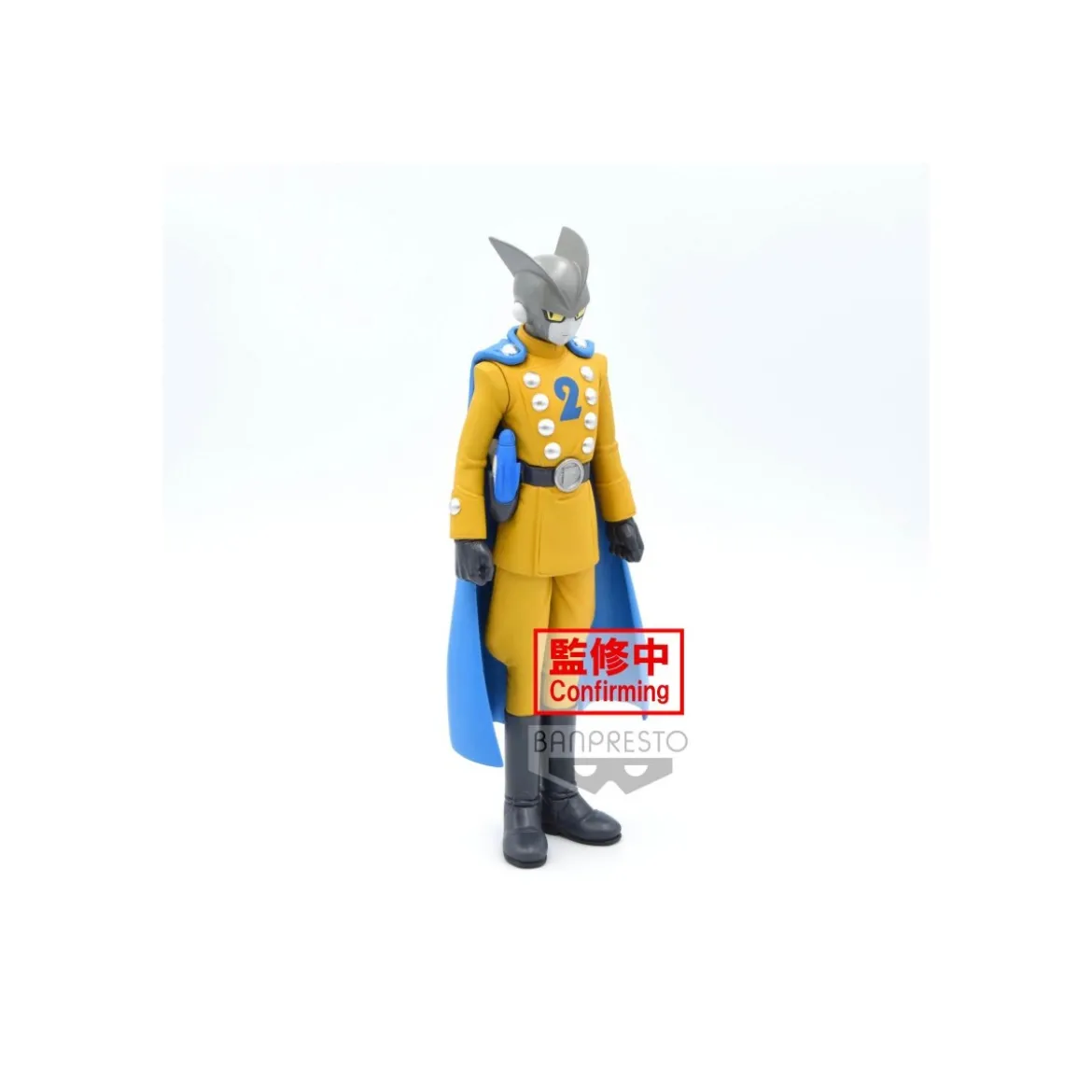 Banpresto - Dragon Ball Super: Super Hero - DXF - GAMMA 2