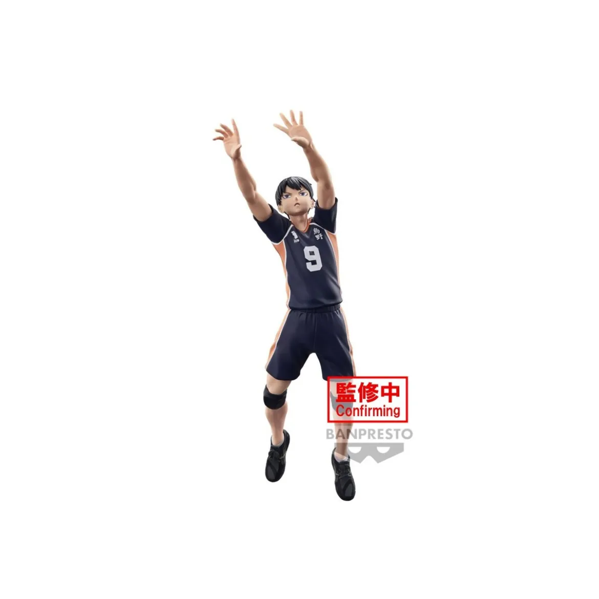 Banpresto - HAIKYU!! To the Top - POSING FIGURE TOBIO KAGEYAMA