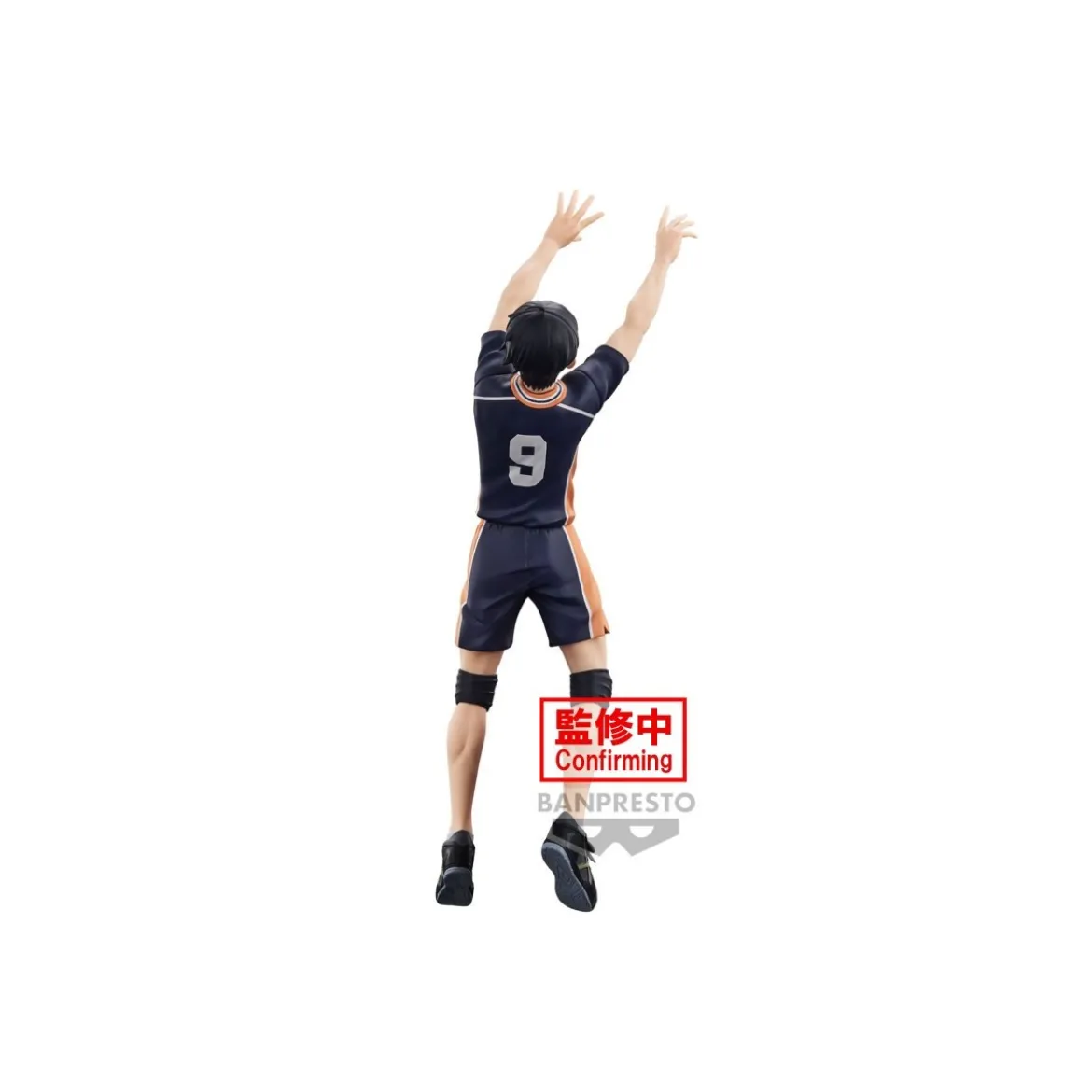 Banpresto - HAIKYU!! To the Top - POSING FIGURE TOBIO KAGEYAMA