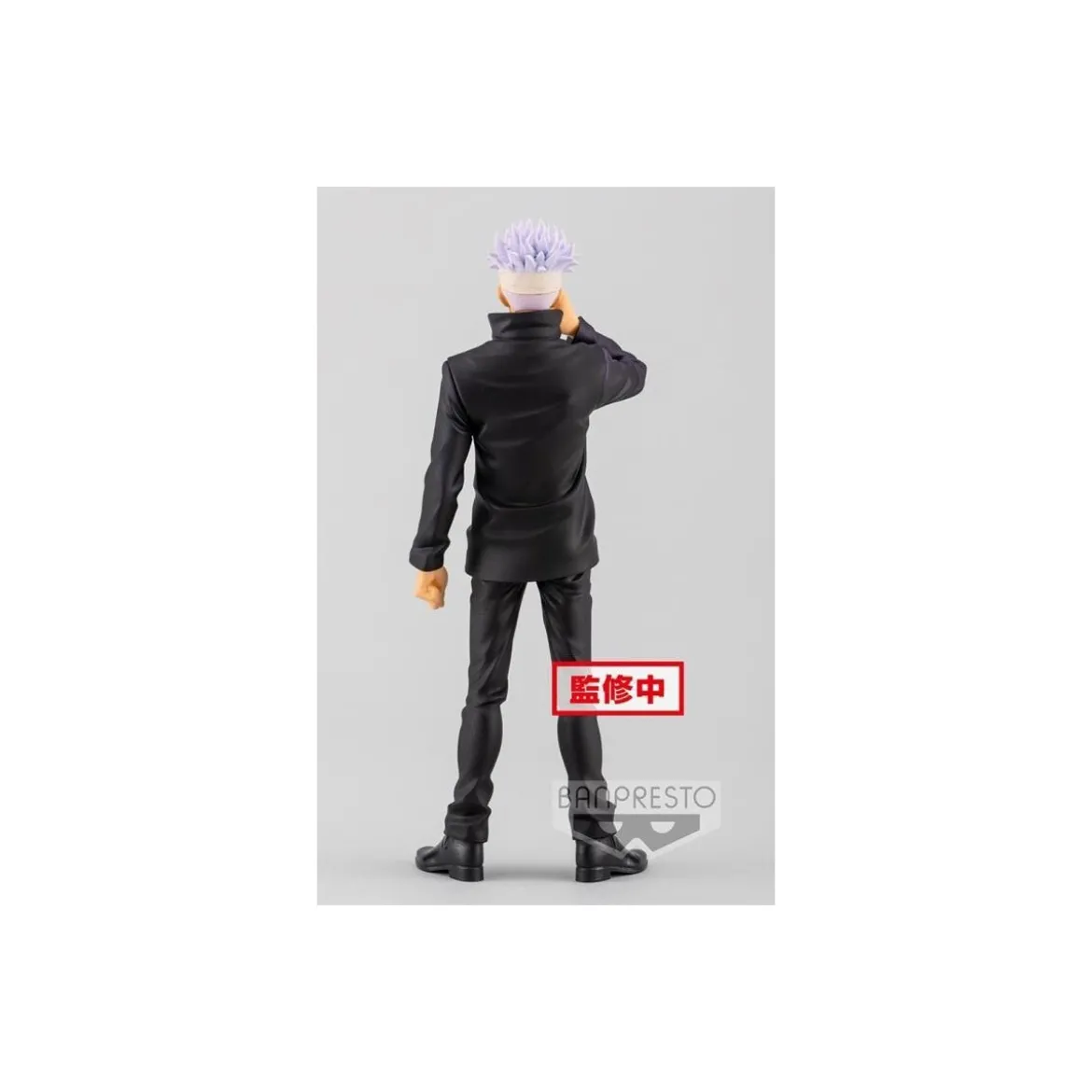 Banpresto - Jujutsu Kaisen 0 The Movie - Jukon No Kata Satoru Gojo
