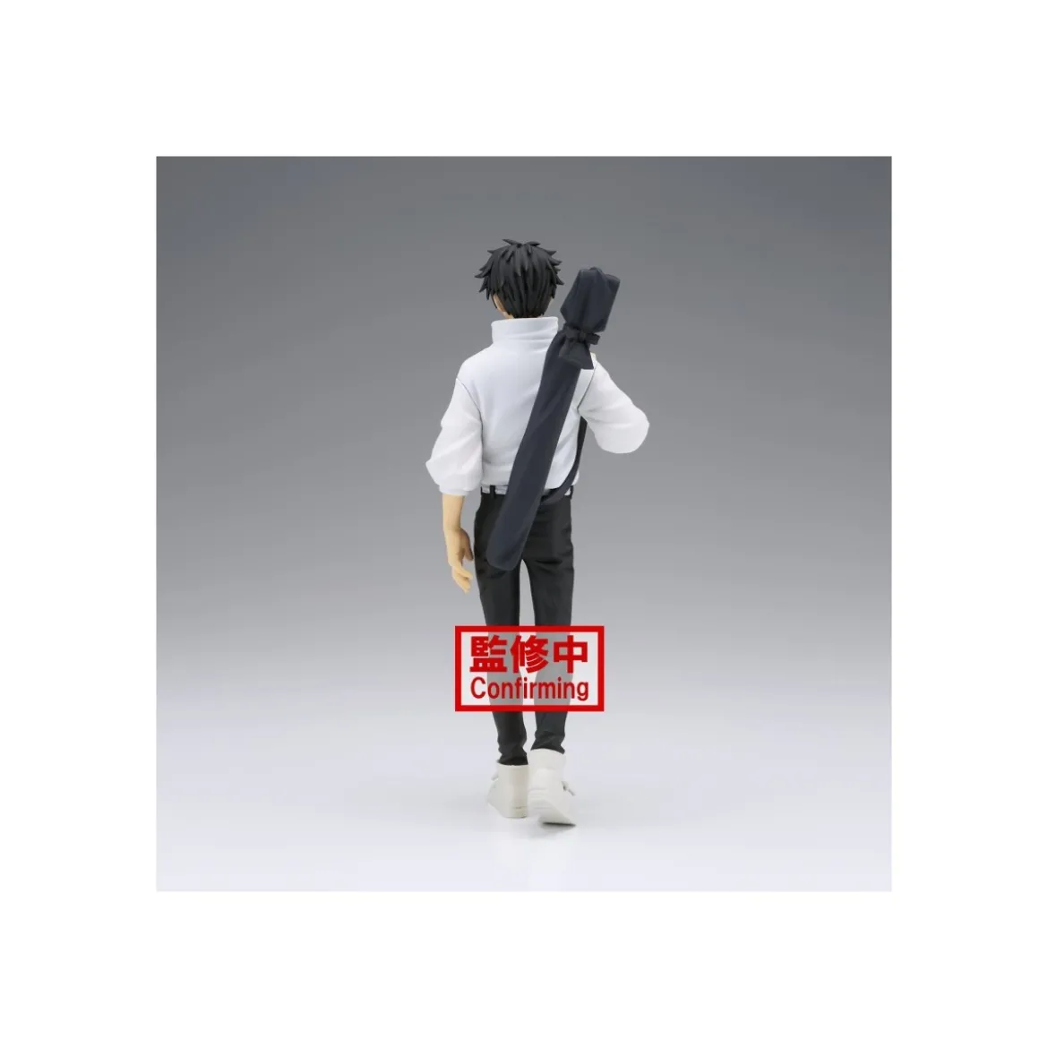 Banpresto - Jujutsu Kaisen 0 The Movie - Yuta Okkotsu