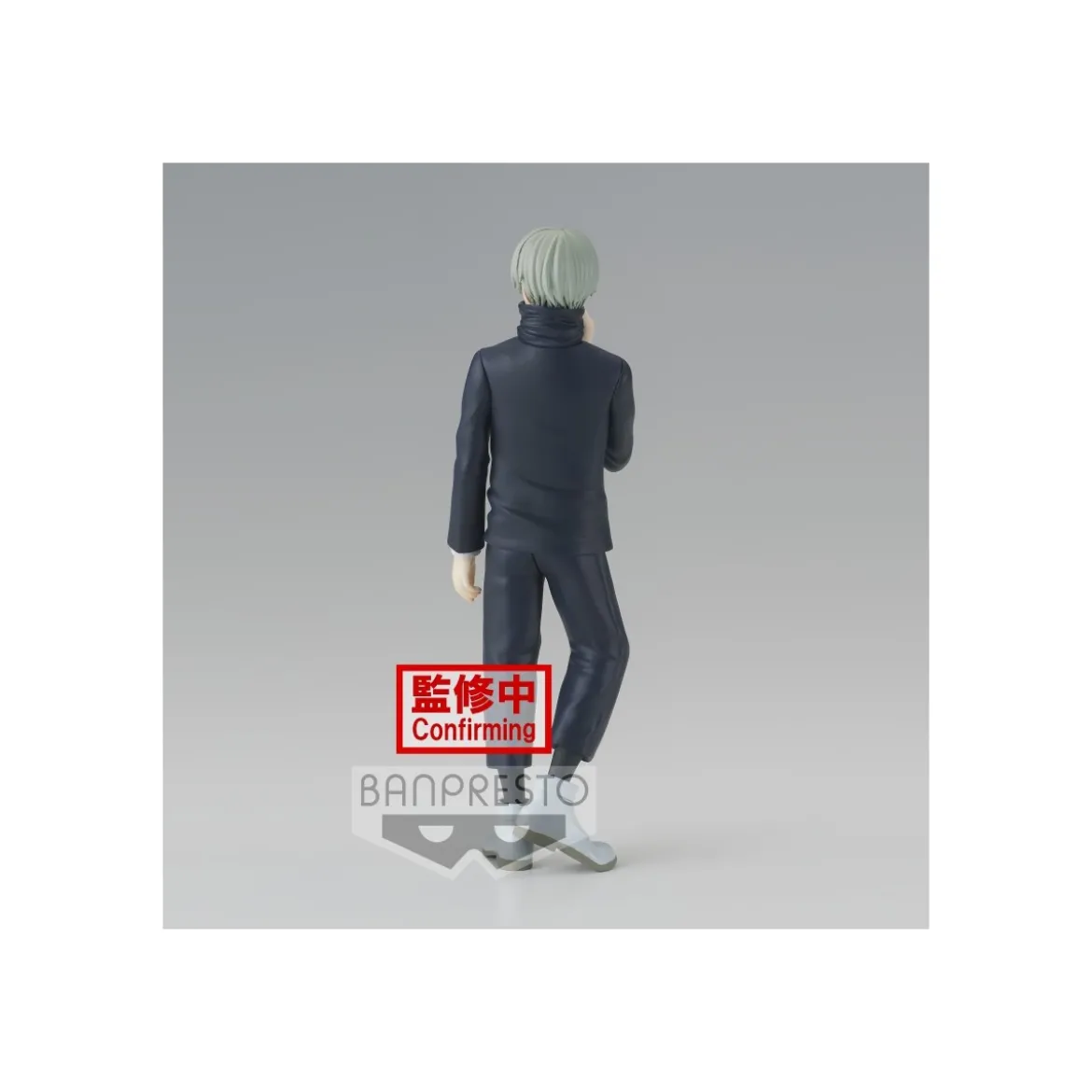 Banpresto - Jujutsu Kaisen - Toge Inumaki