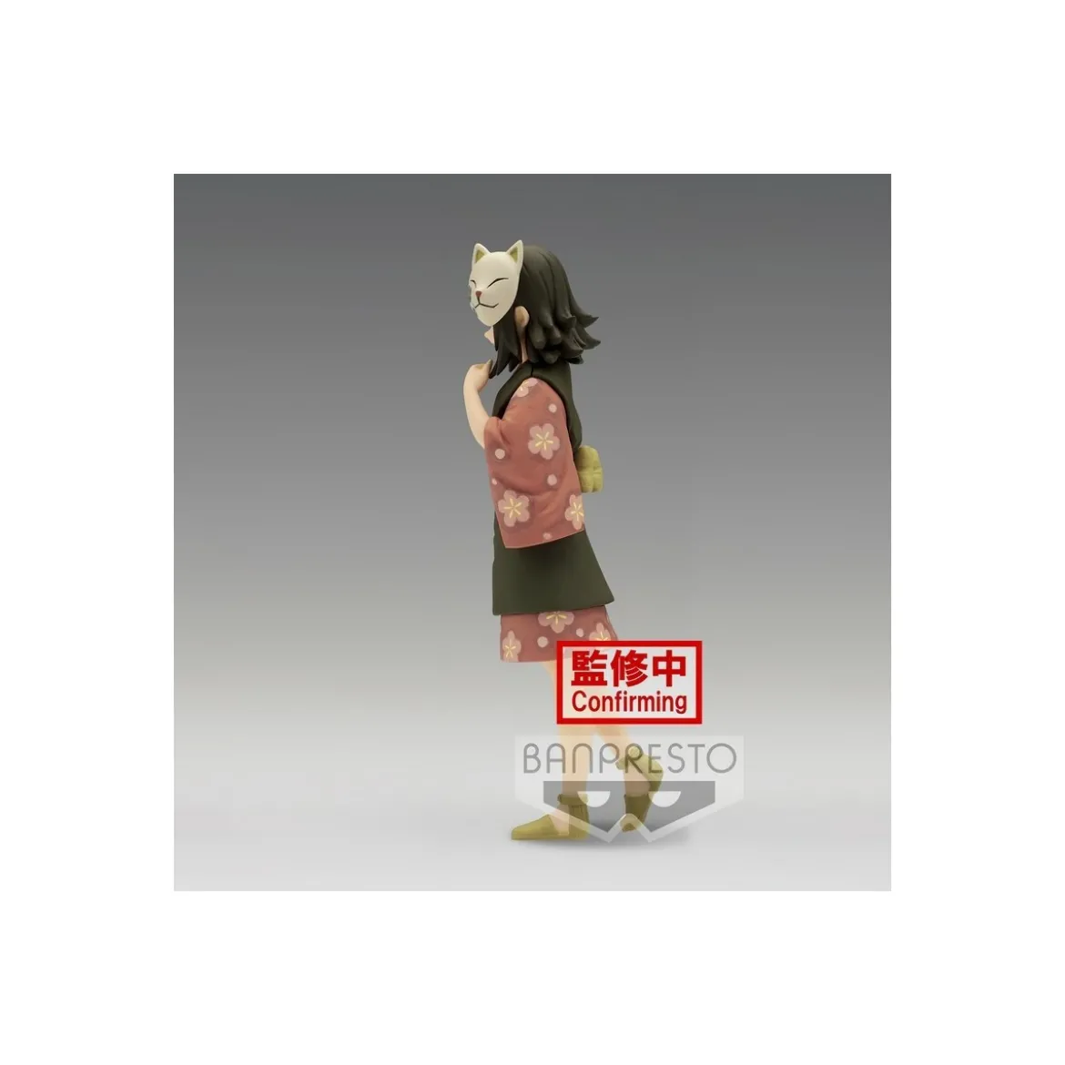 Banpresto - Makomo Vol.21 Version SEPIA - Demon Slayer KIMETSU NO YAIBA