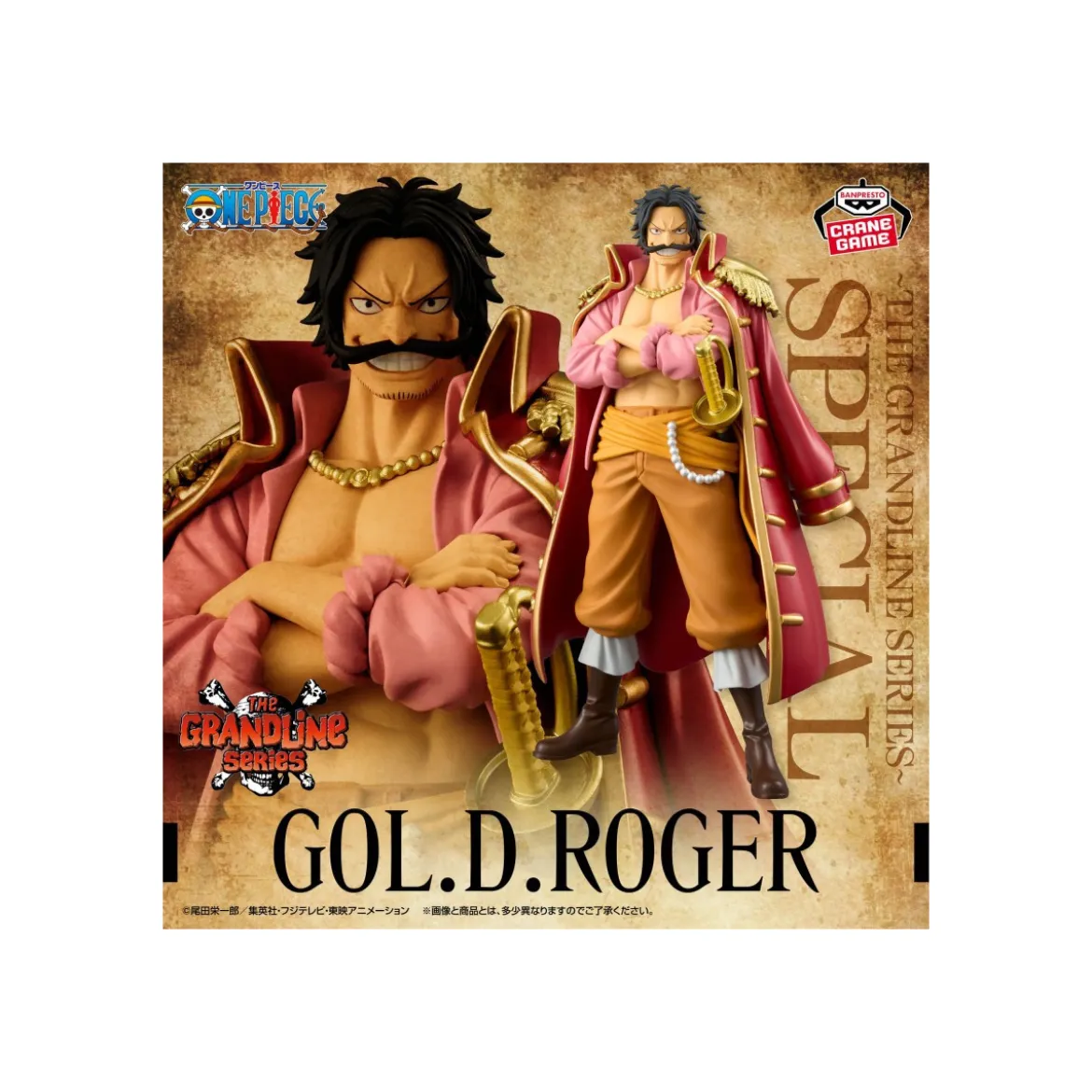 Banpresto One Piece - DXF GOL D. ROGER - THE GRANDLINE SERIES SPECIAL