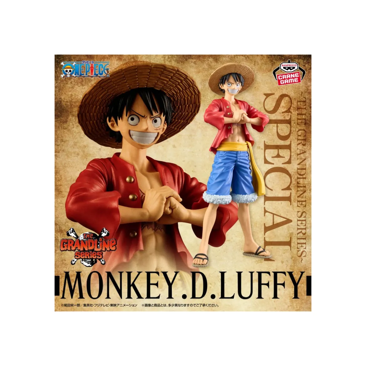 Banpresto One Piece - DXF MONKEY D. LUFFY - THE GRANDLINE SERIES SPECIAL